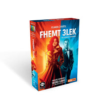 Load image into Gallery viewer, Fhemt 3lek - فهمت عليك