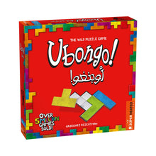 Load image into Gallery viewer, 3D-box-ubongo-speed-geometric-puzzle-solving-game-arabic