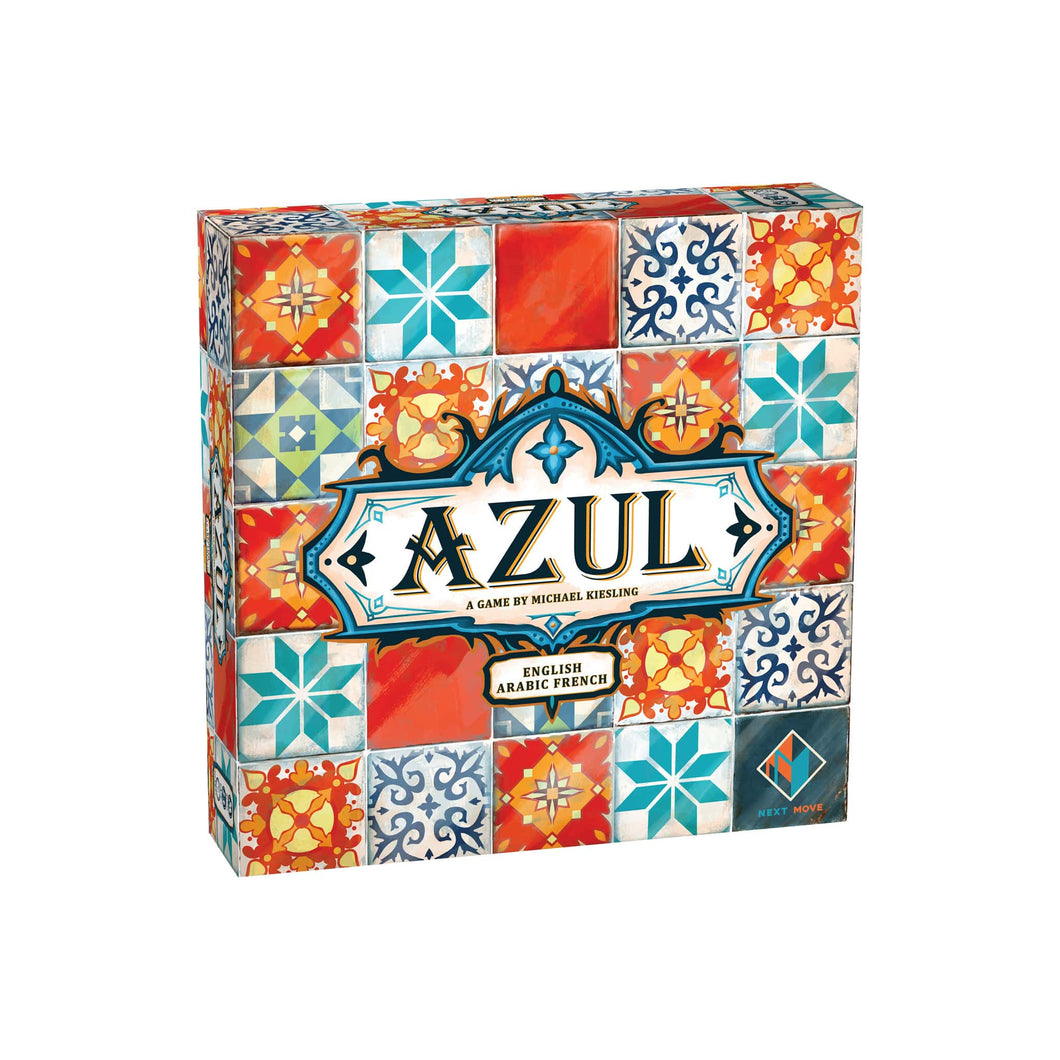 Azul - أزول