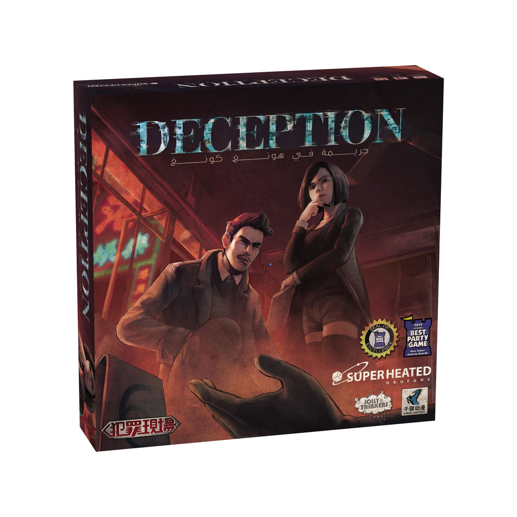 Board game box titled 'Deception لعبة الخداع جريمة في هونغ كونغ with two characters investigating on a dark background
