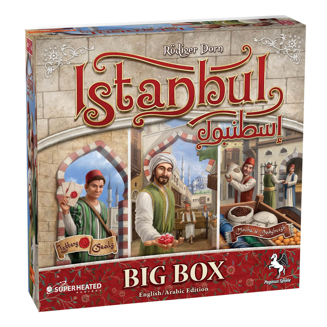 Istanbul Big Box - إسطنبول