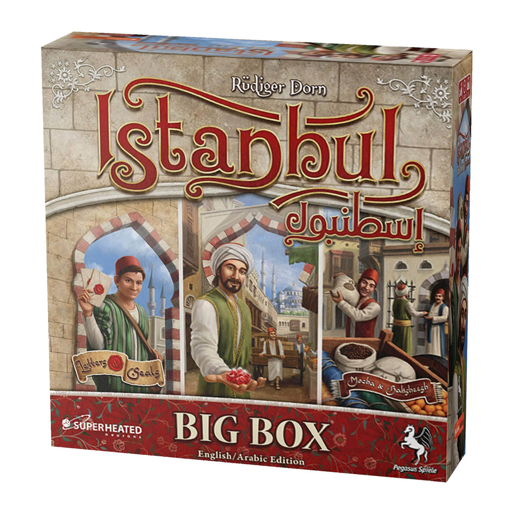 Istanbul Big Box - إسطنبول