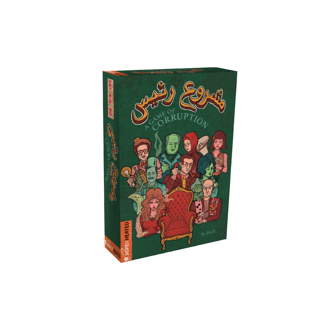 Lebanese board game machrou3 rai2s a game of corruption  green box with characters and presidential chair 