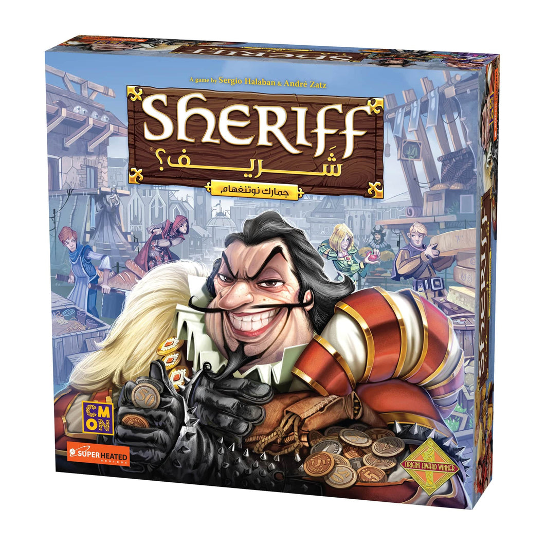 Sheriff Shareef (2nd edition) - جمارك نوتنغهام