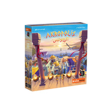 Load image into Gallery viewer, Board game box for 'Akropolis' with colorful illustration of a cityscape on a white background
