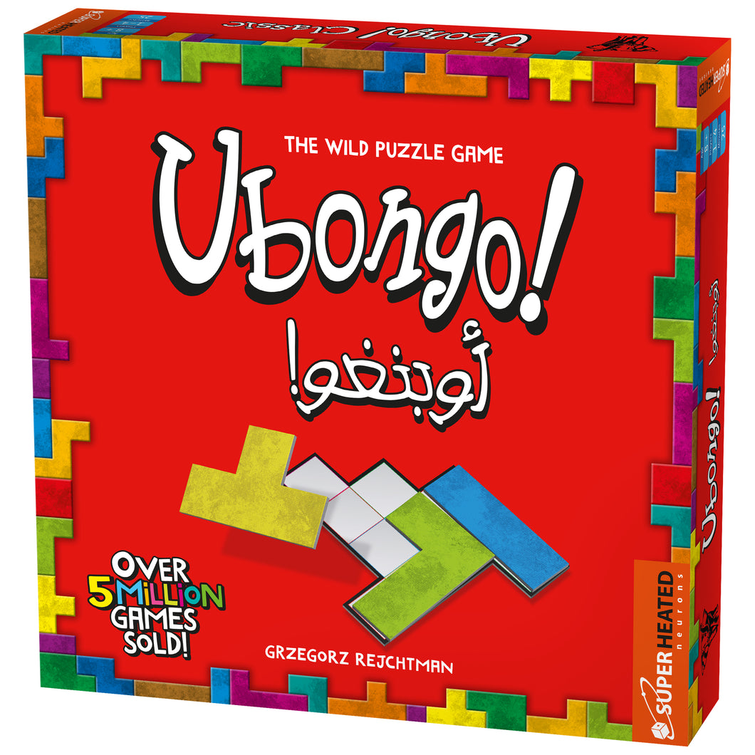 3D-box-ubongo-speed-geometric-puzzle-solving-game-arabic