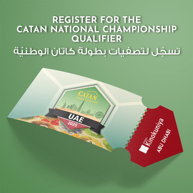 kinokuniya-abu-dhabi-catan-national-championship-qualifier-2024-ticket