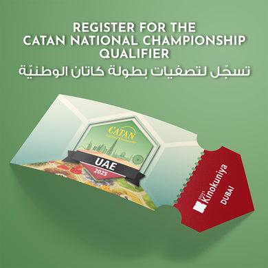 kinokuniya-dubai-catan-national-championship-qualifier-2024-ticket